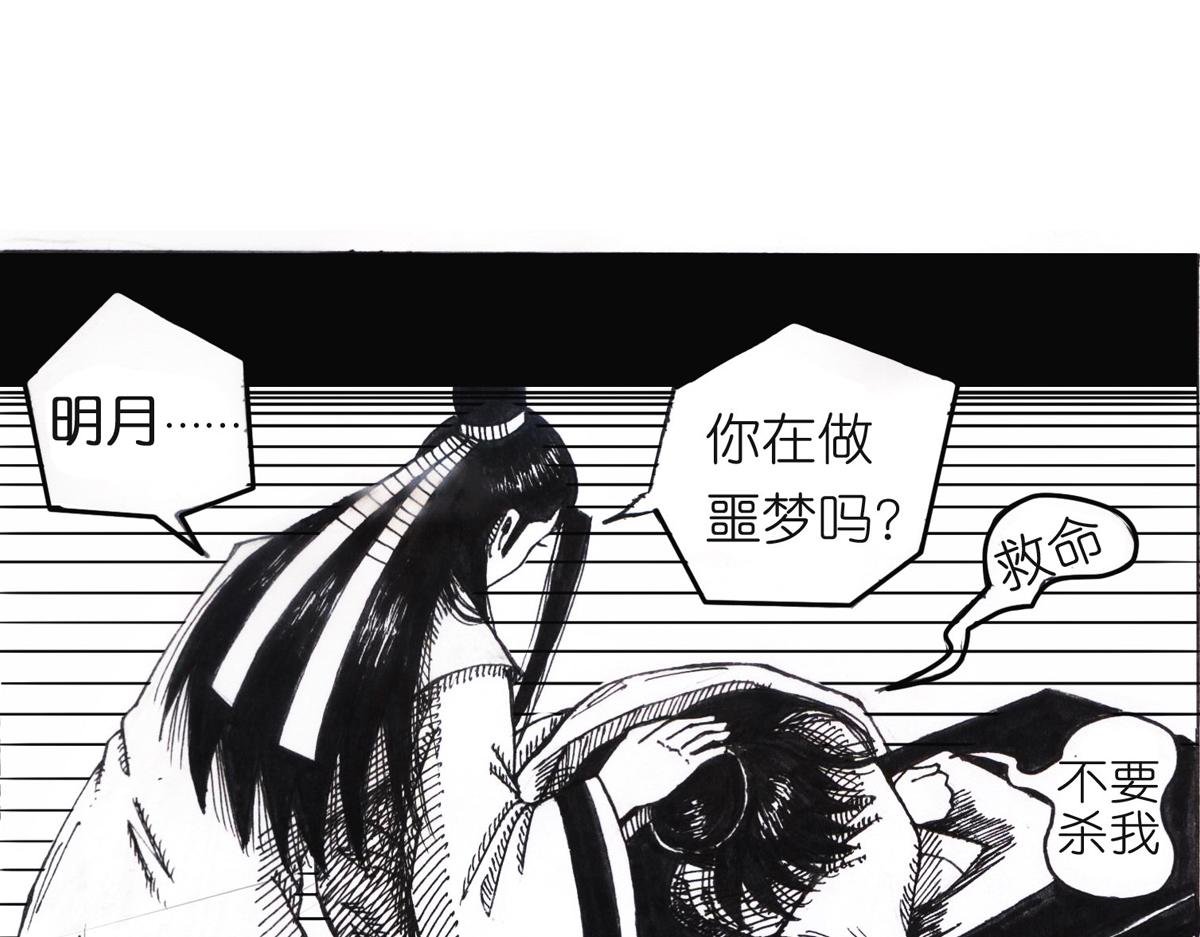 道歉？！