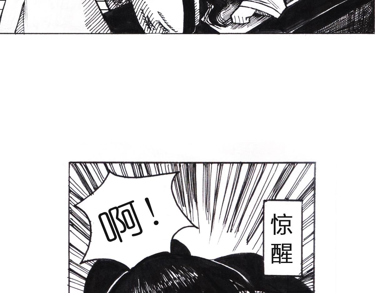 道歉？！