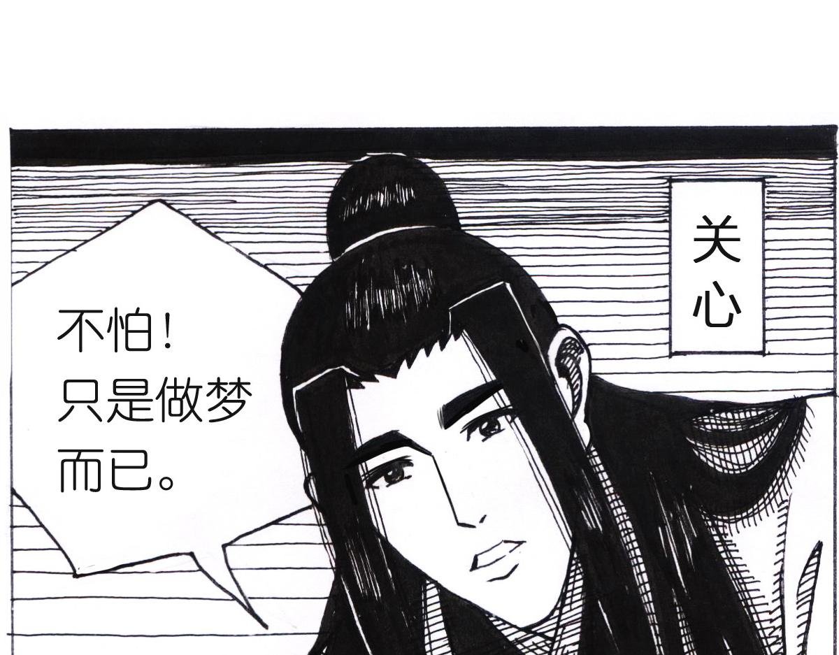 道歉？！
