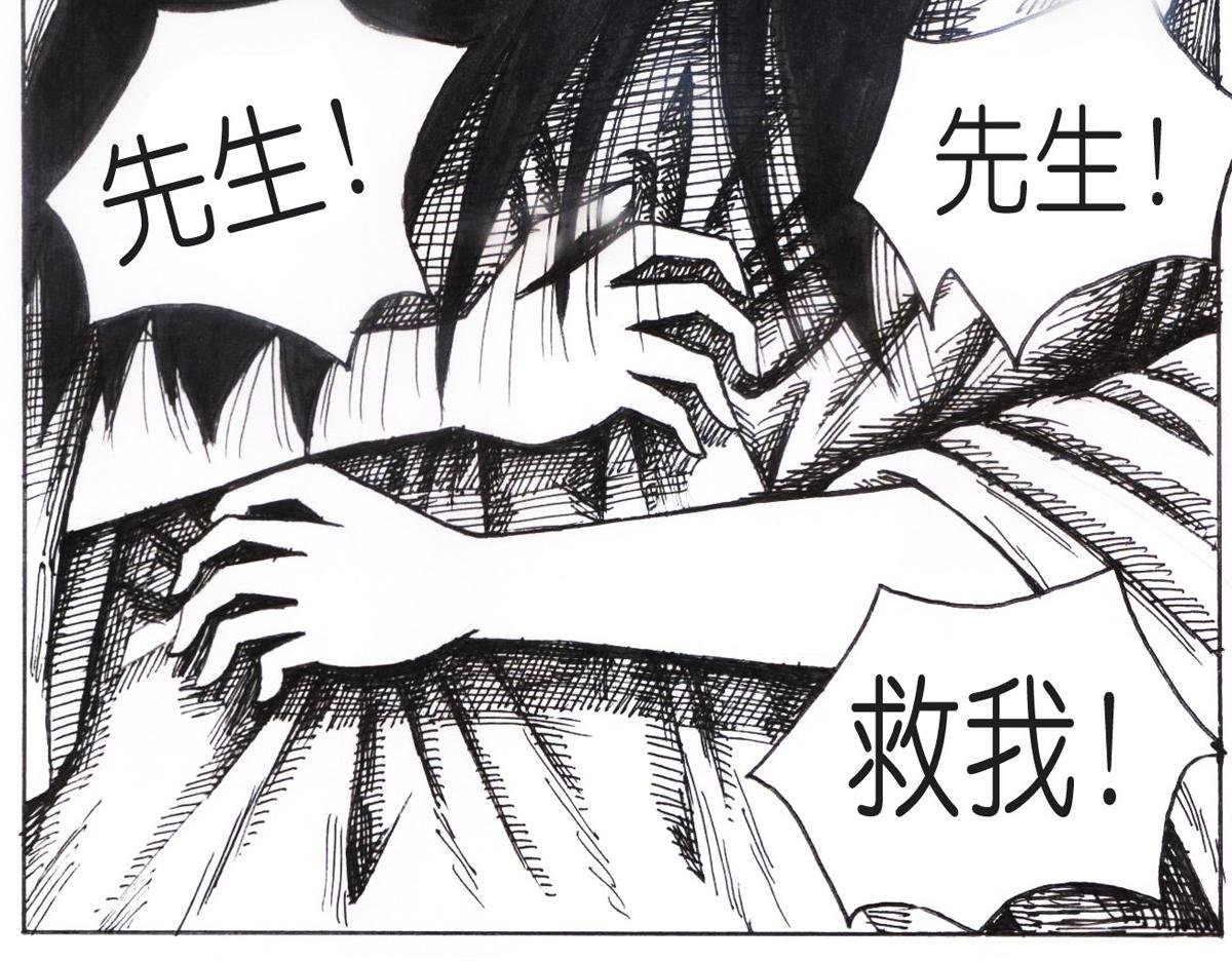 道歉？！
