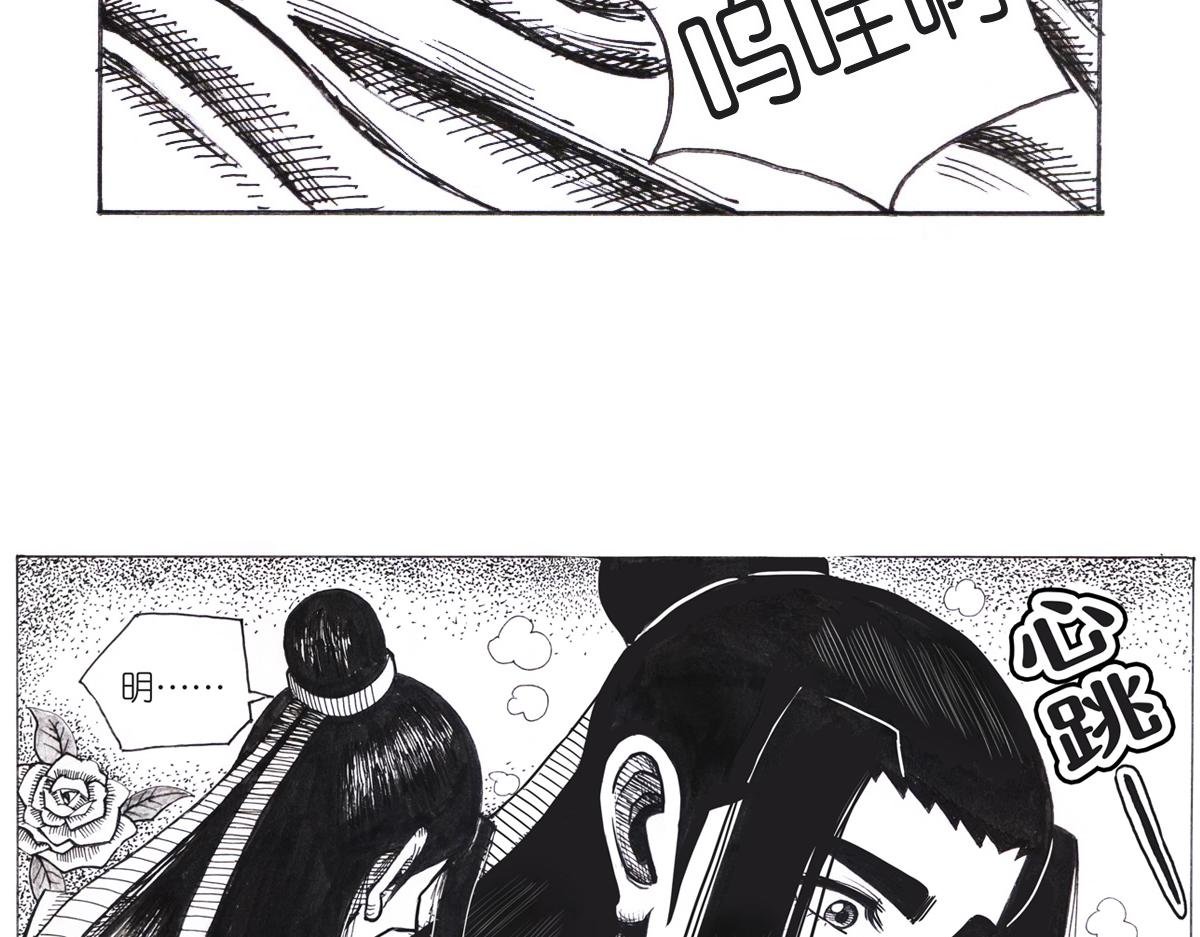 道歉？！
