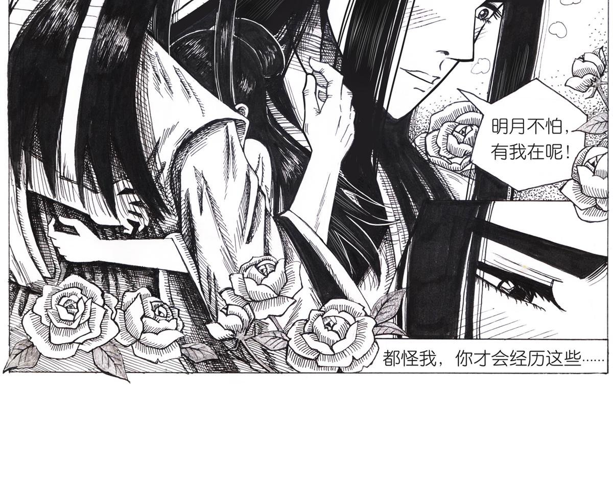 道歉？！