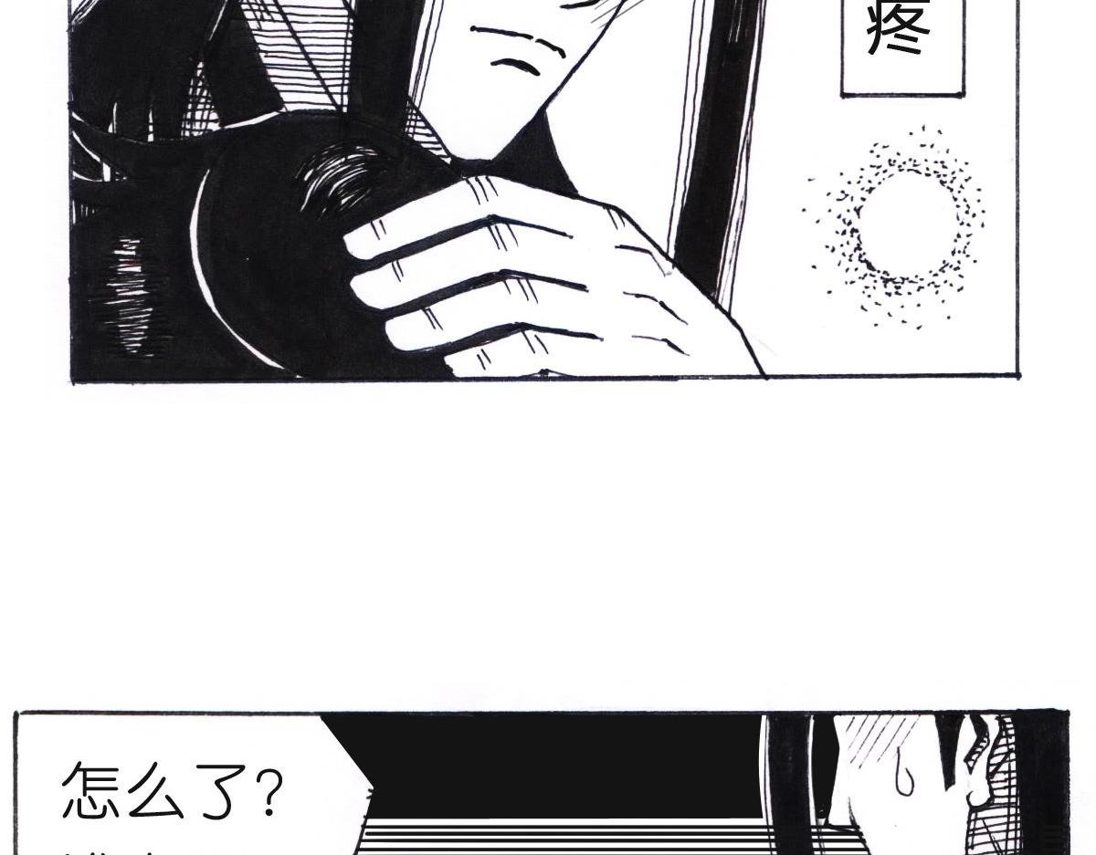 道歉？！