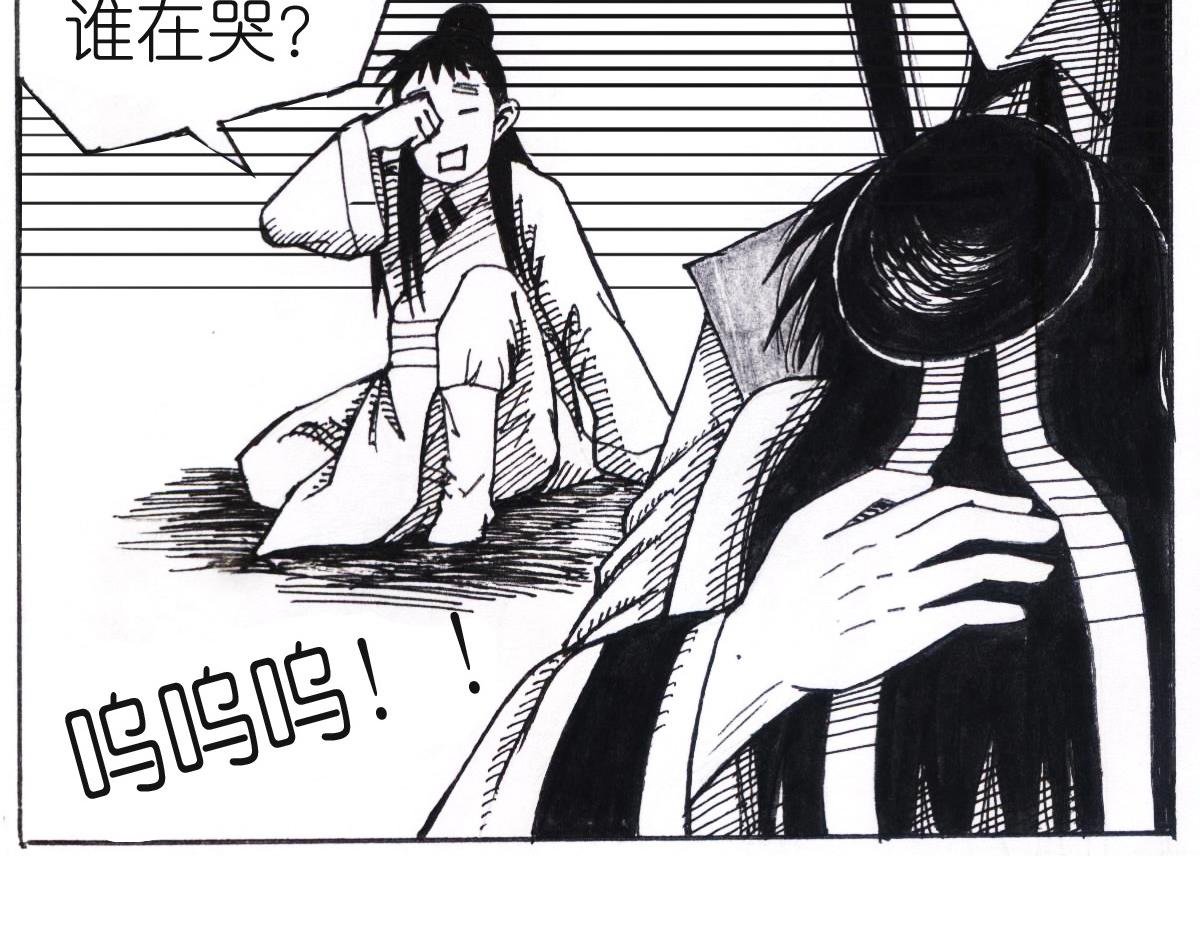 道歉？！