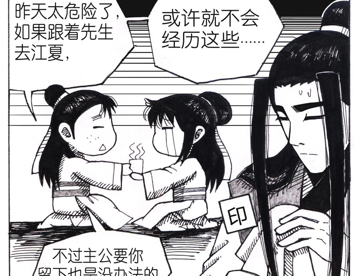道歉？！