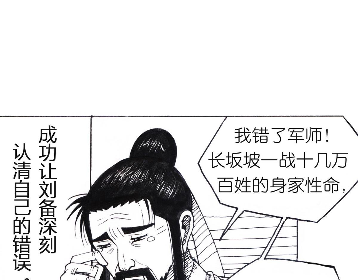 道歉？！