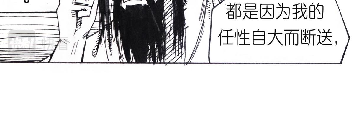 道歉？！
