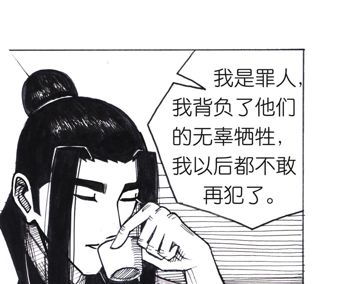 道歉？！