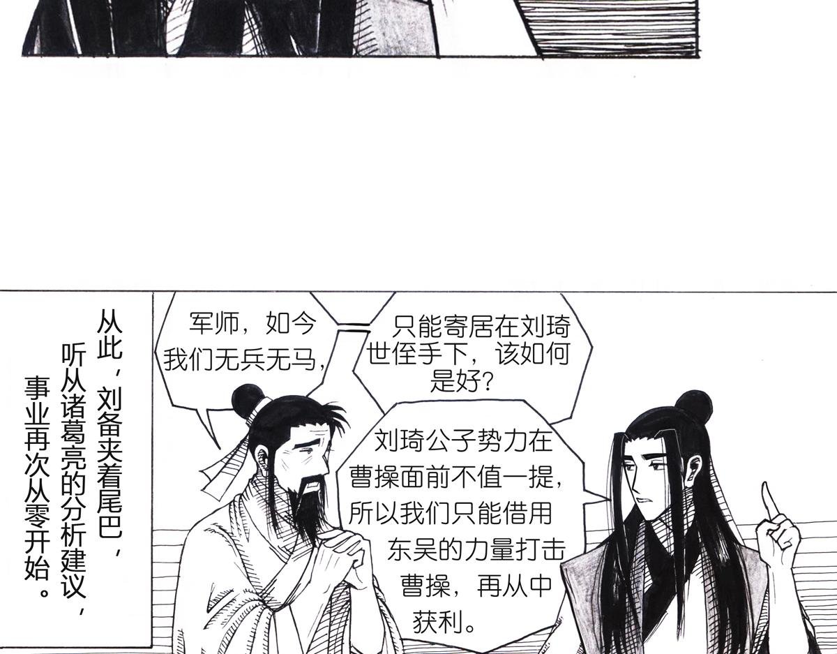 道歉？！