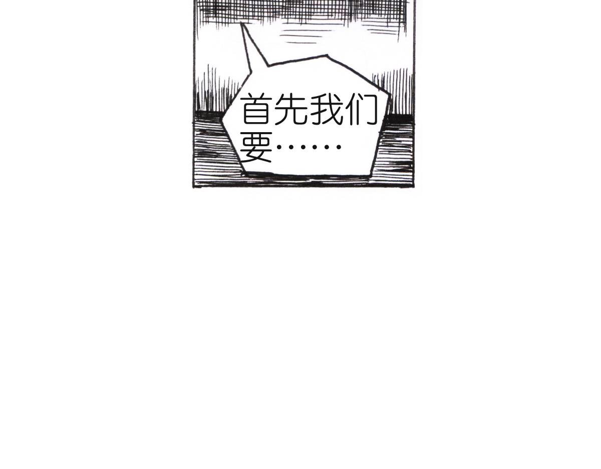 道歉？！