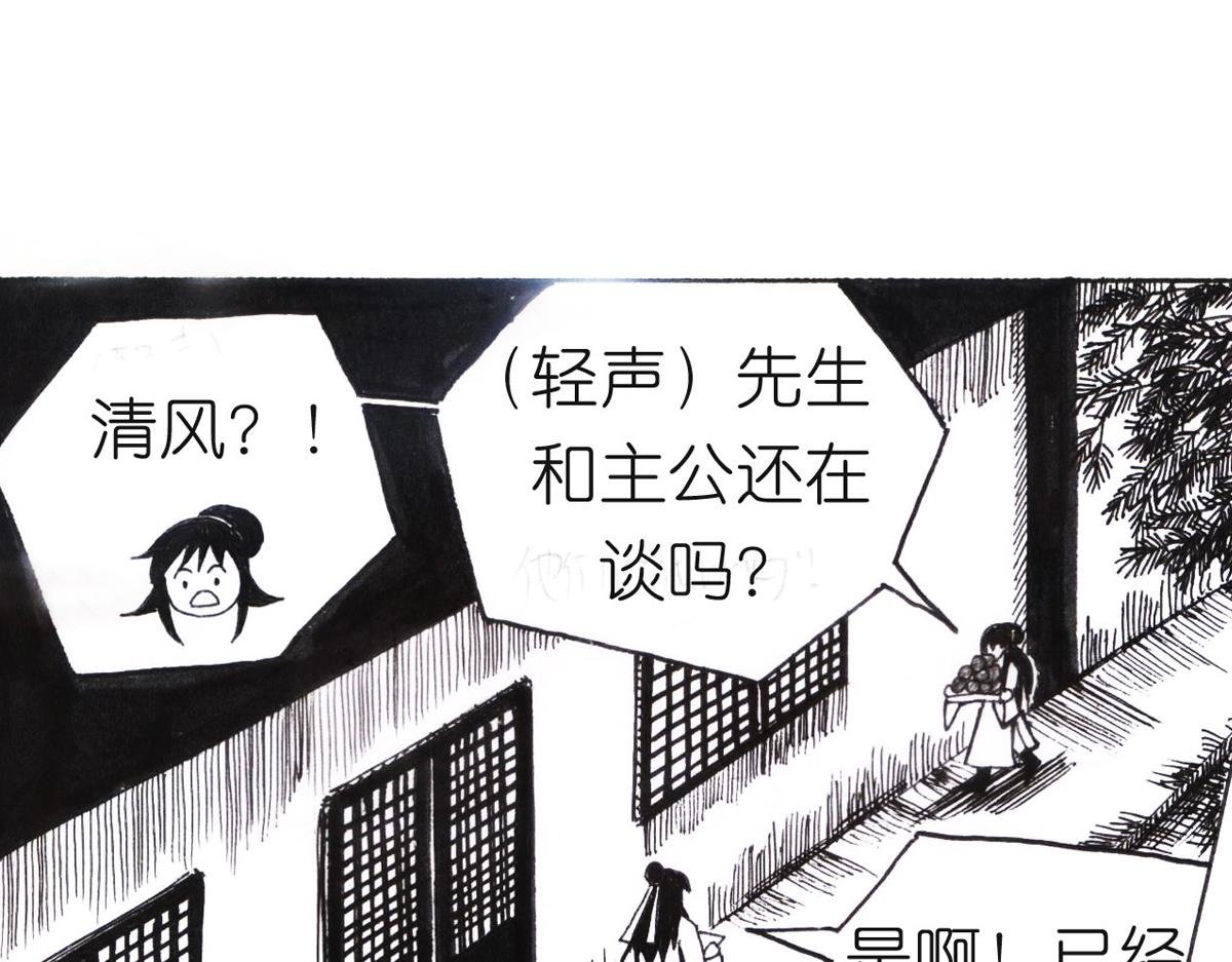 道歉？！