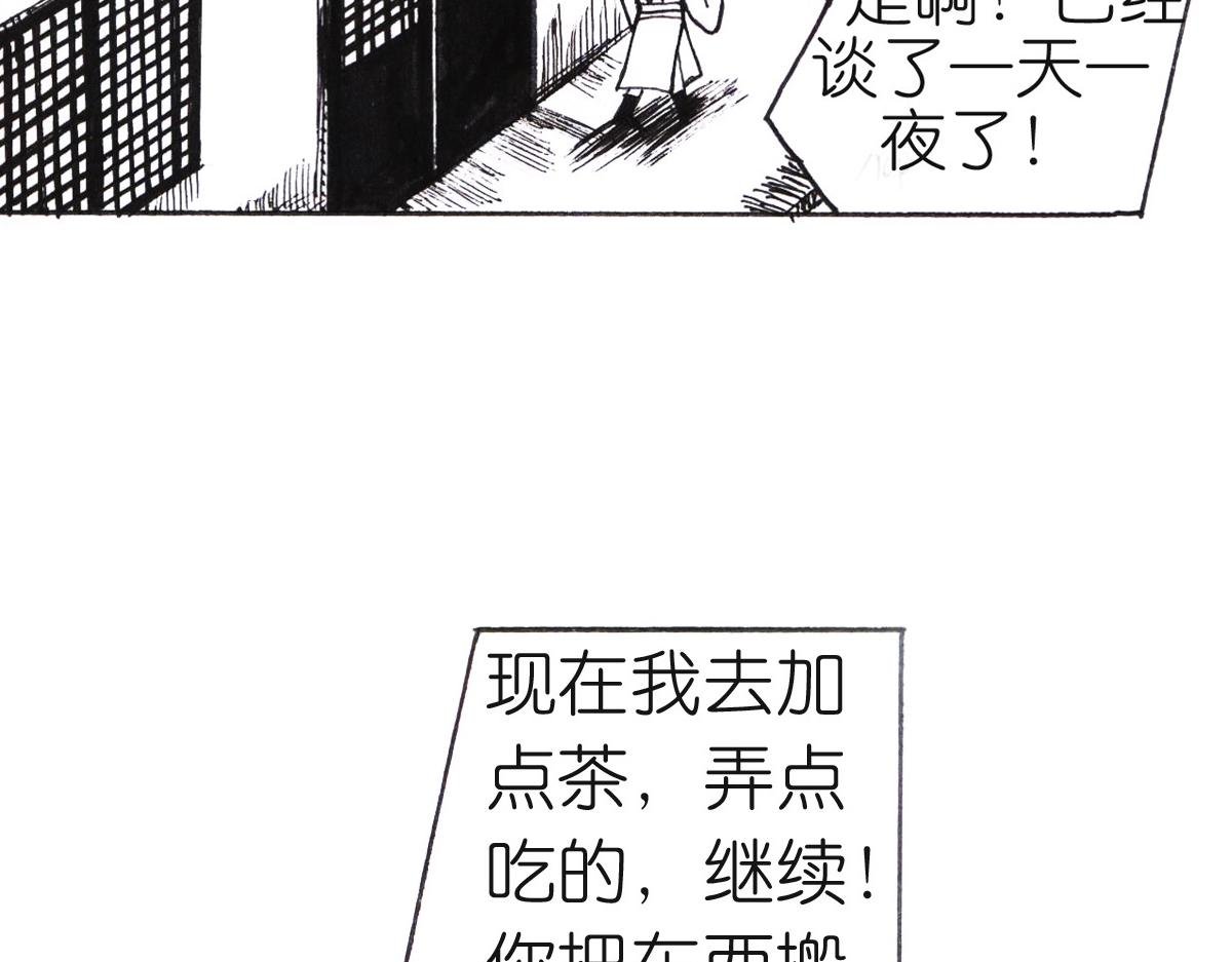 道歉？！