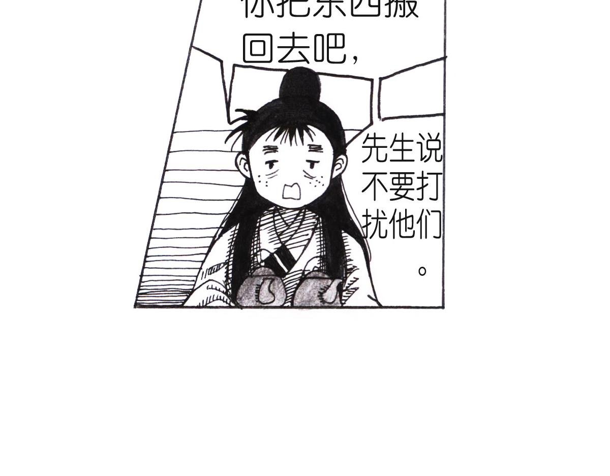 道歉？！