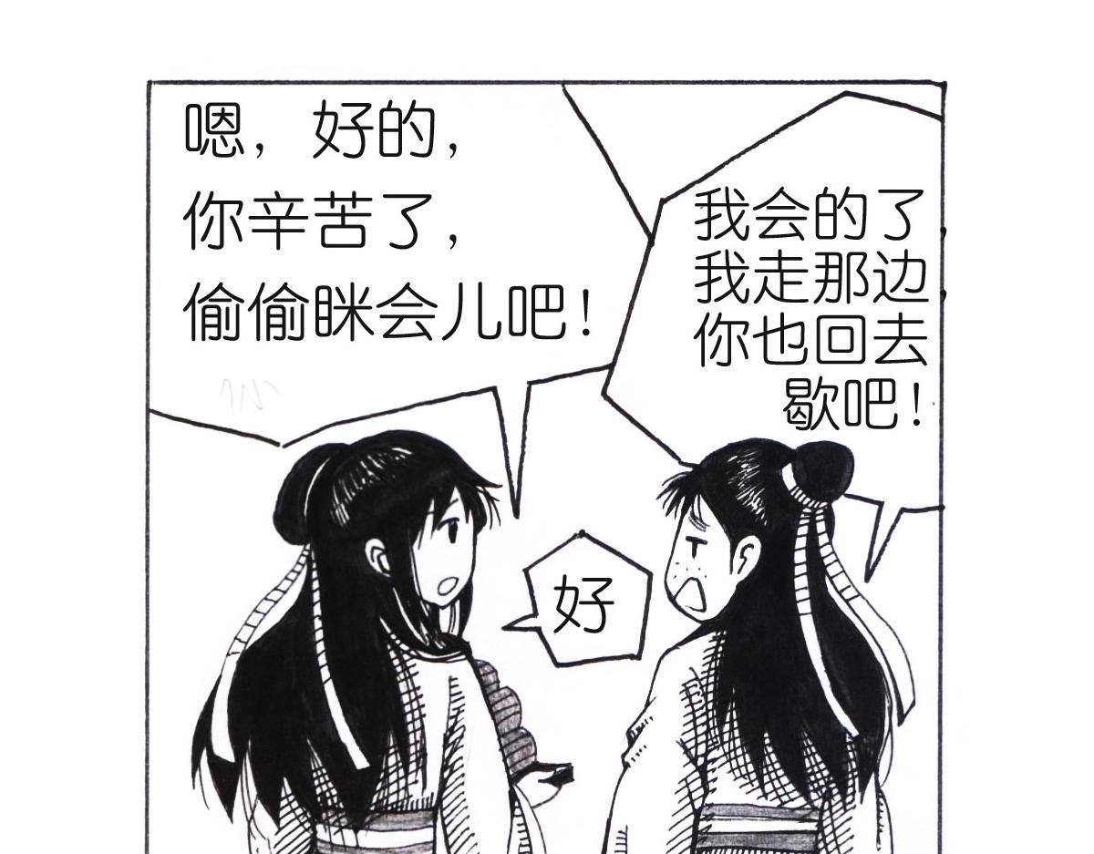 道歉？！