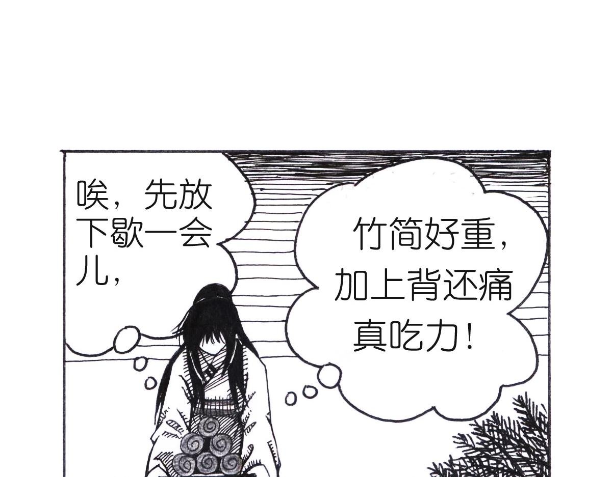 道歉？！