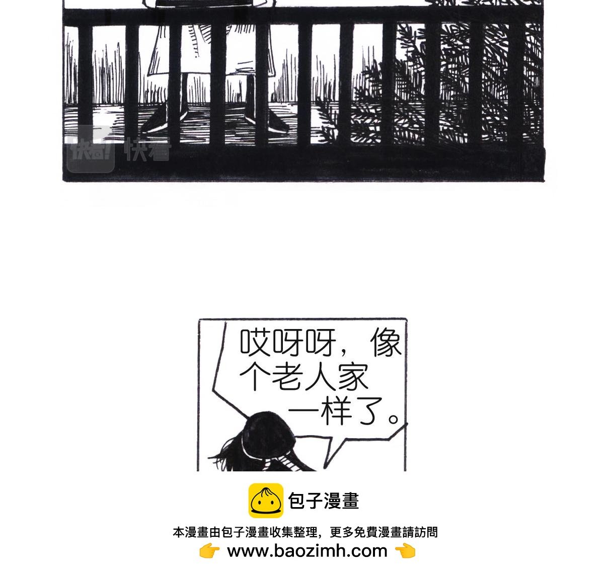 道歉？！