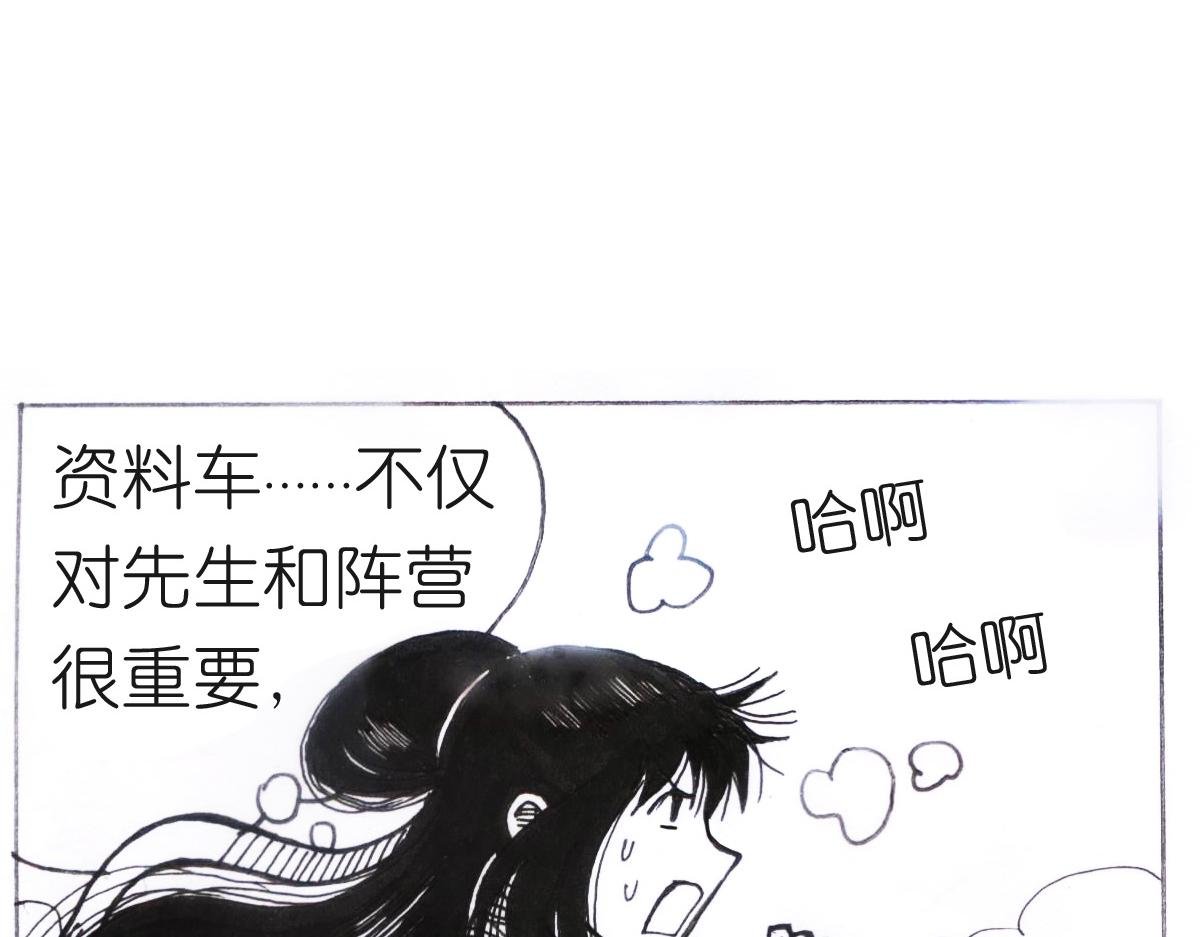 真叫人在意