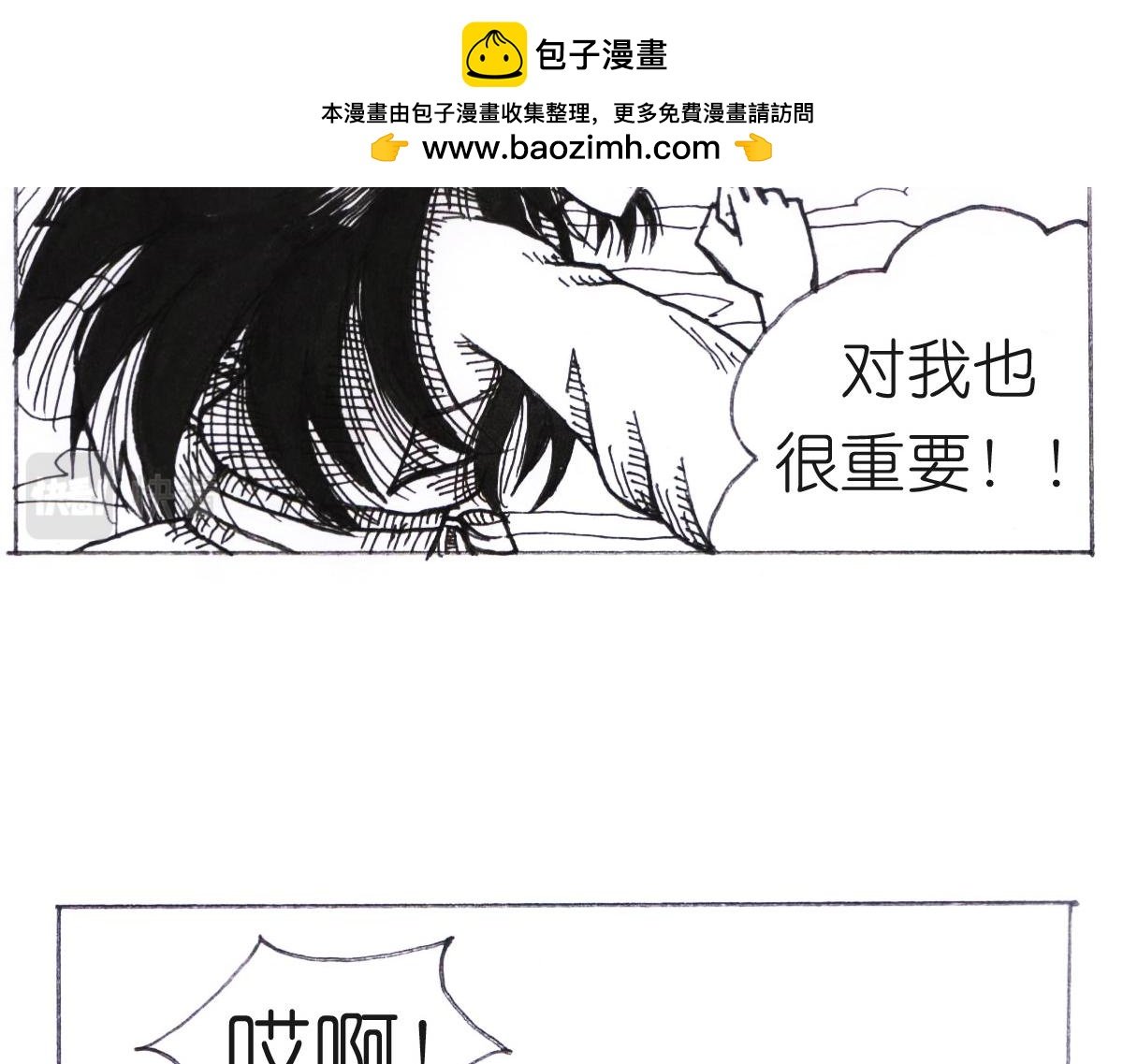 真叫人在意