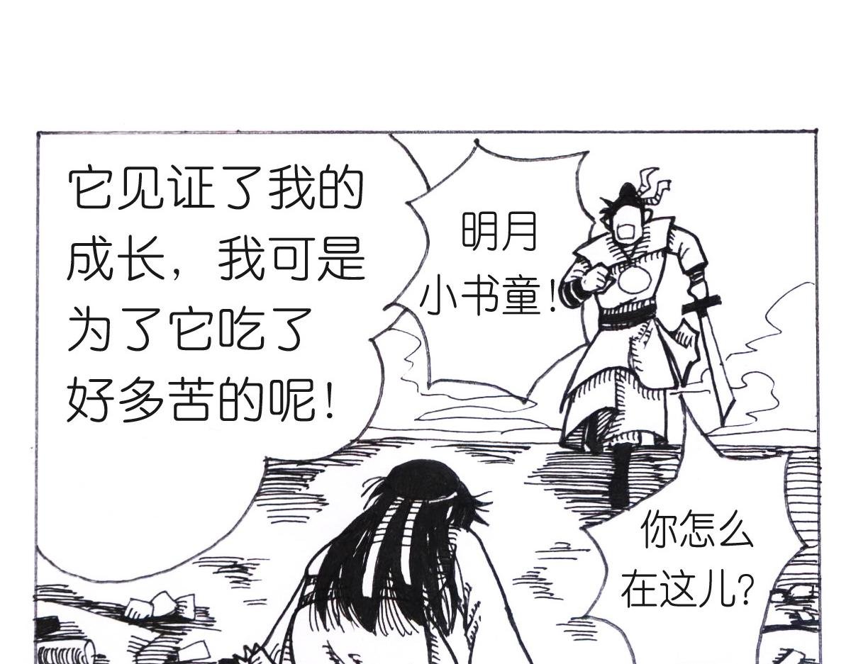真叫人在意