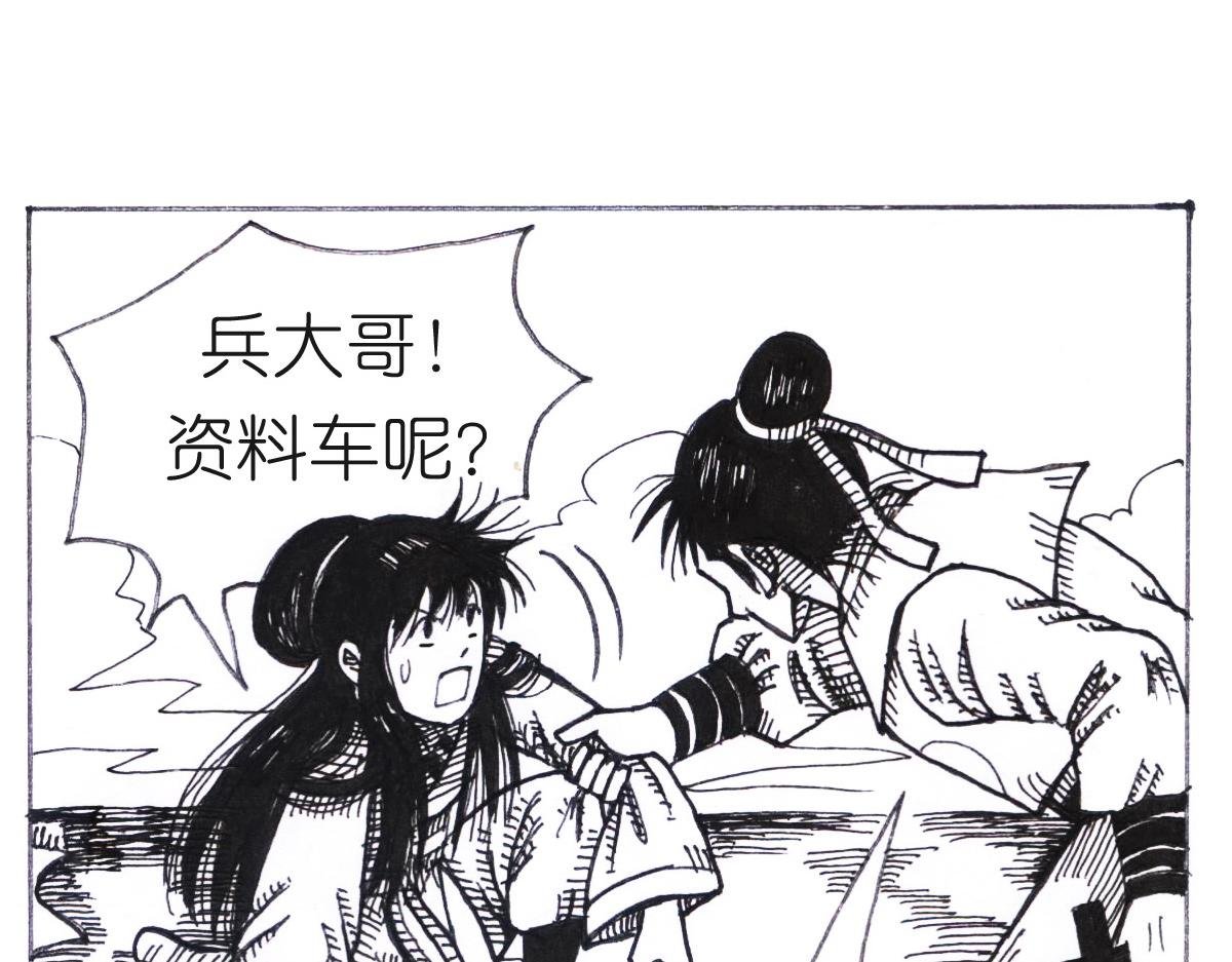真叫人在意