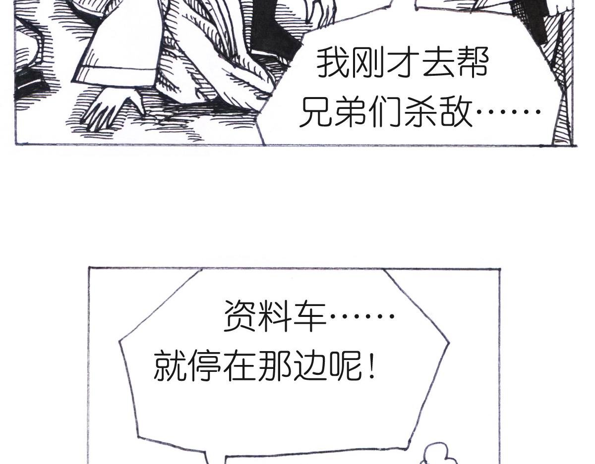 真叫人在意