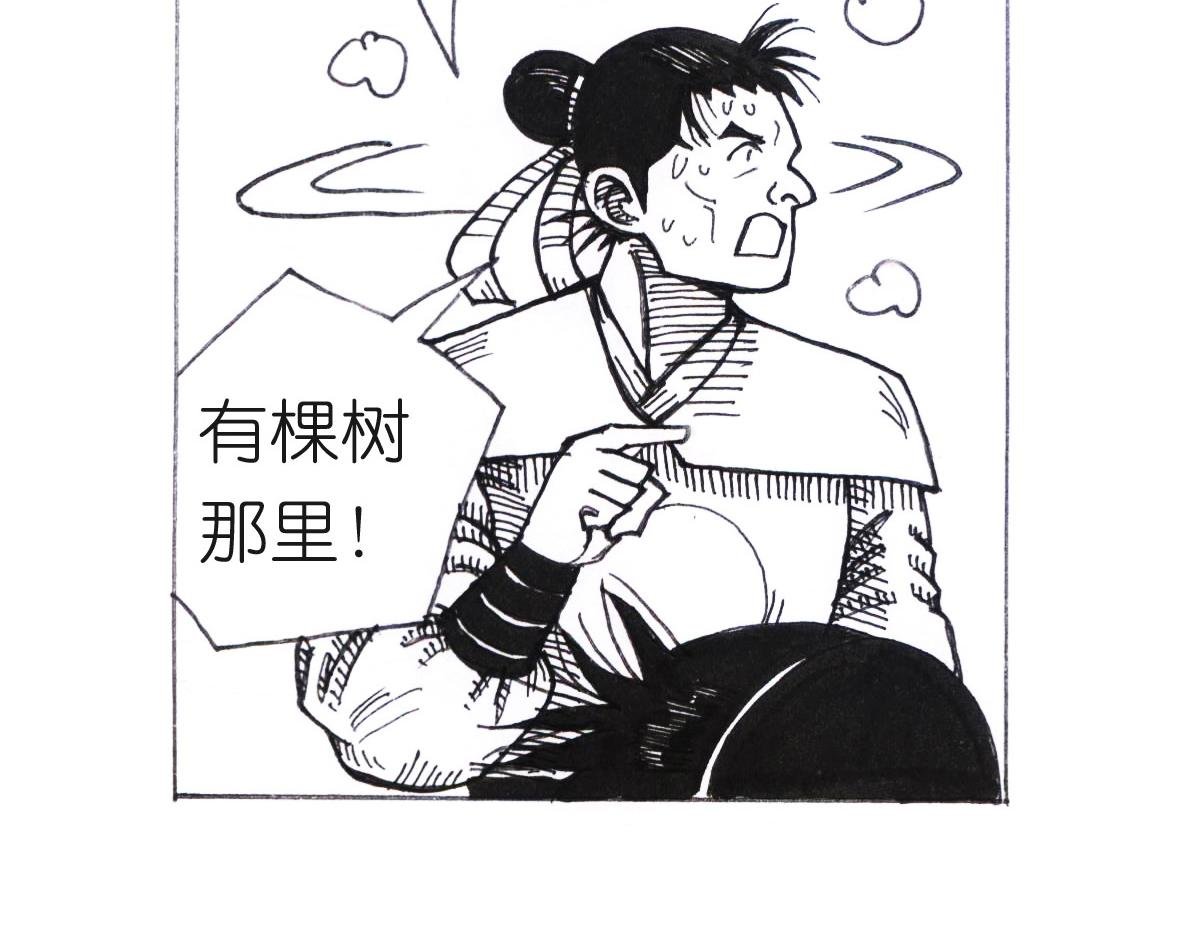 真叫人在意