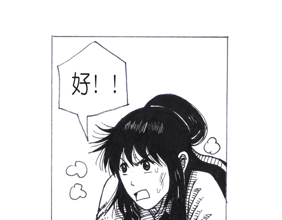 真叫人在意