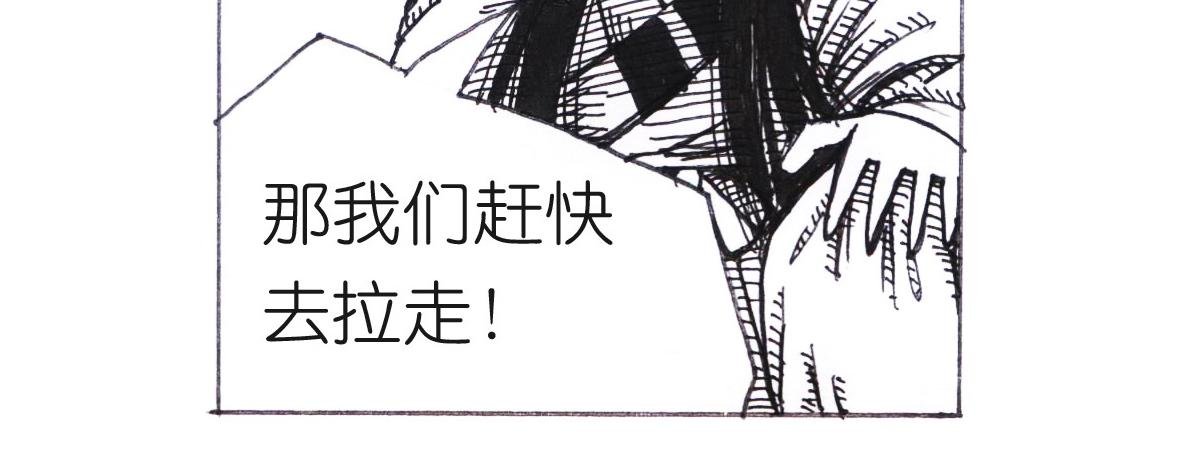 真叫人在意