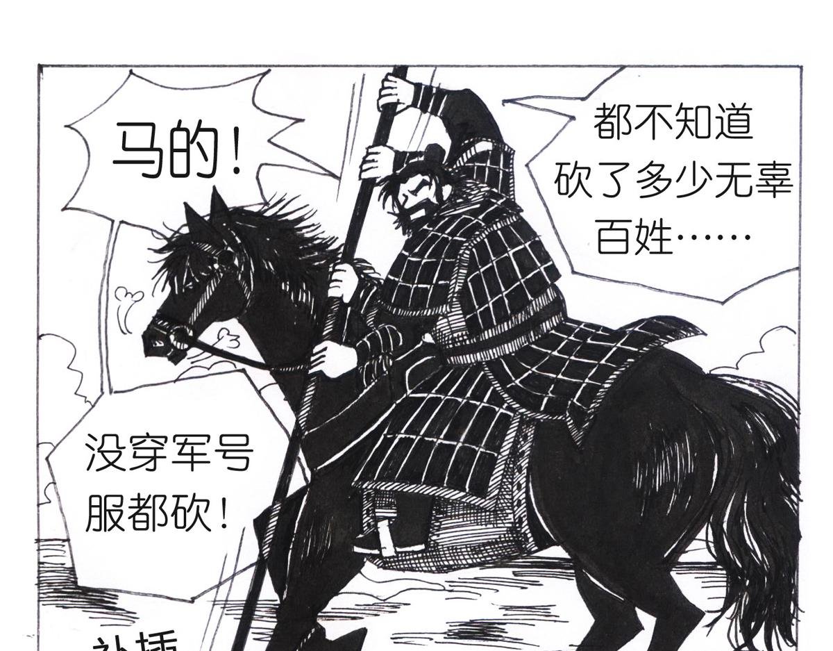 真叫人在意