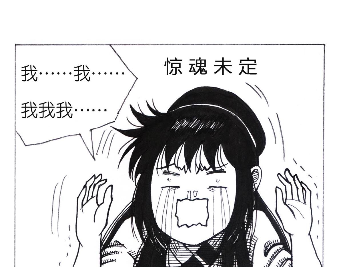 真叫人在意