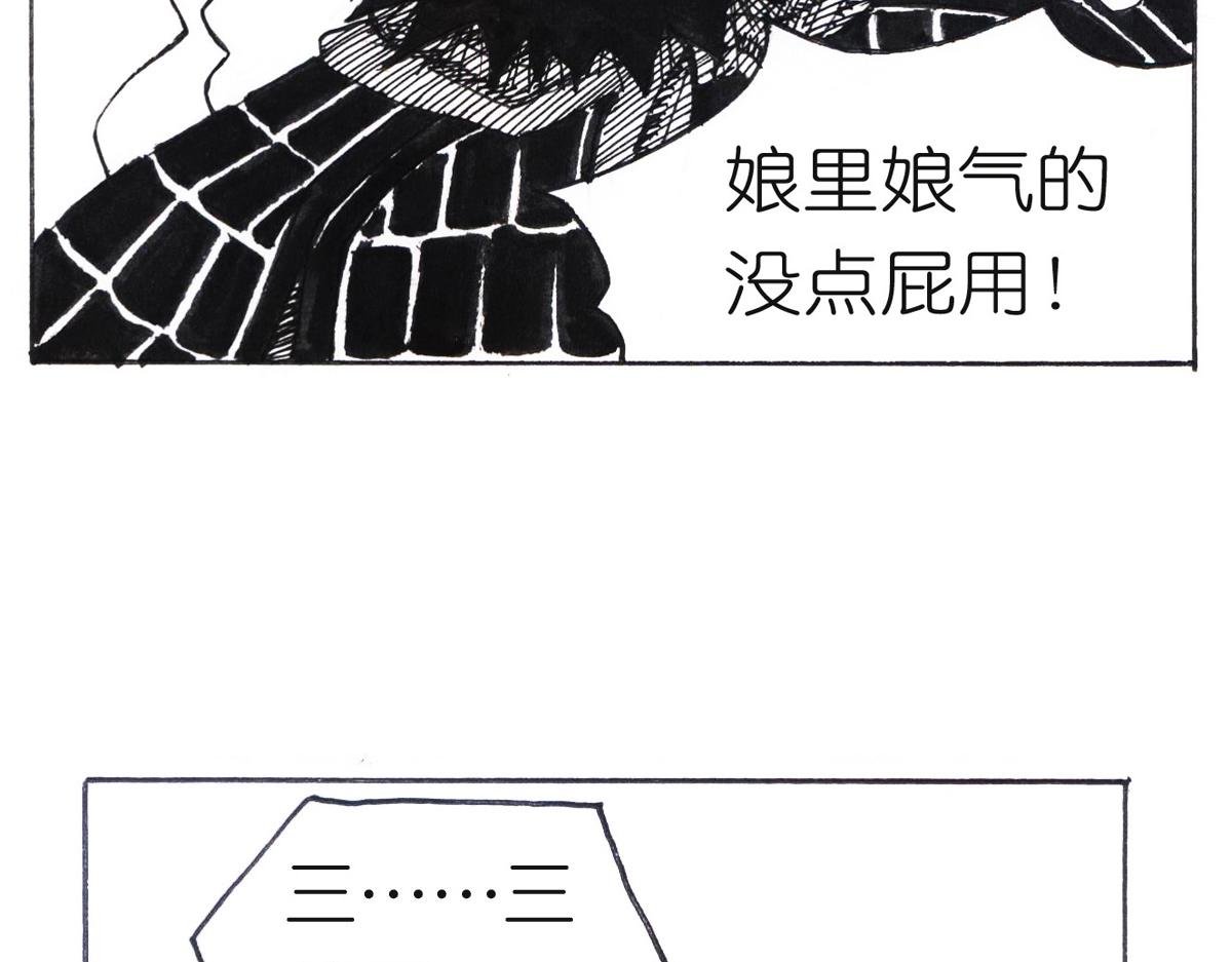 真叫人在意