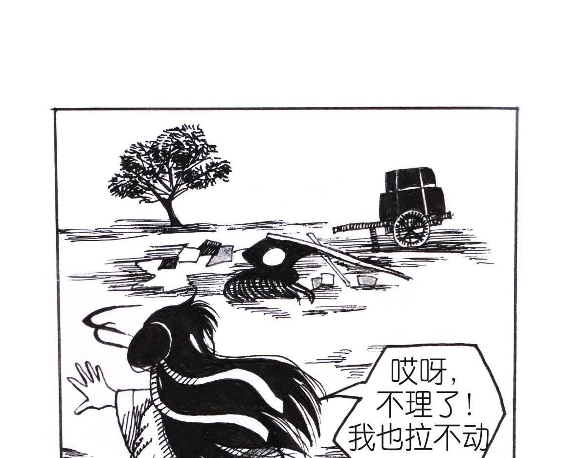 真叫人在意