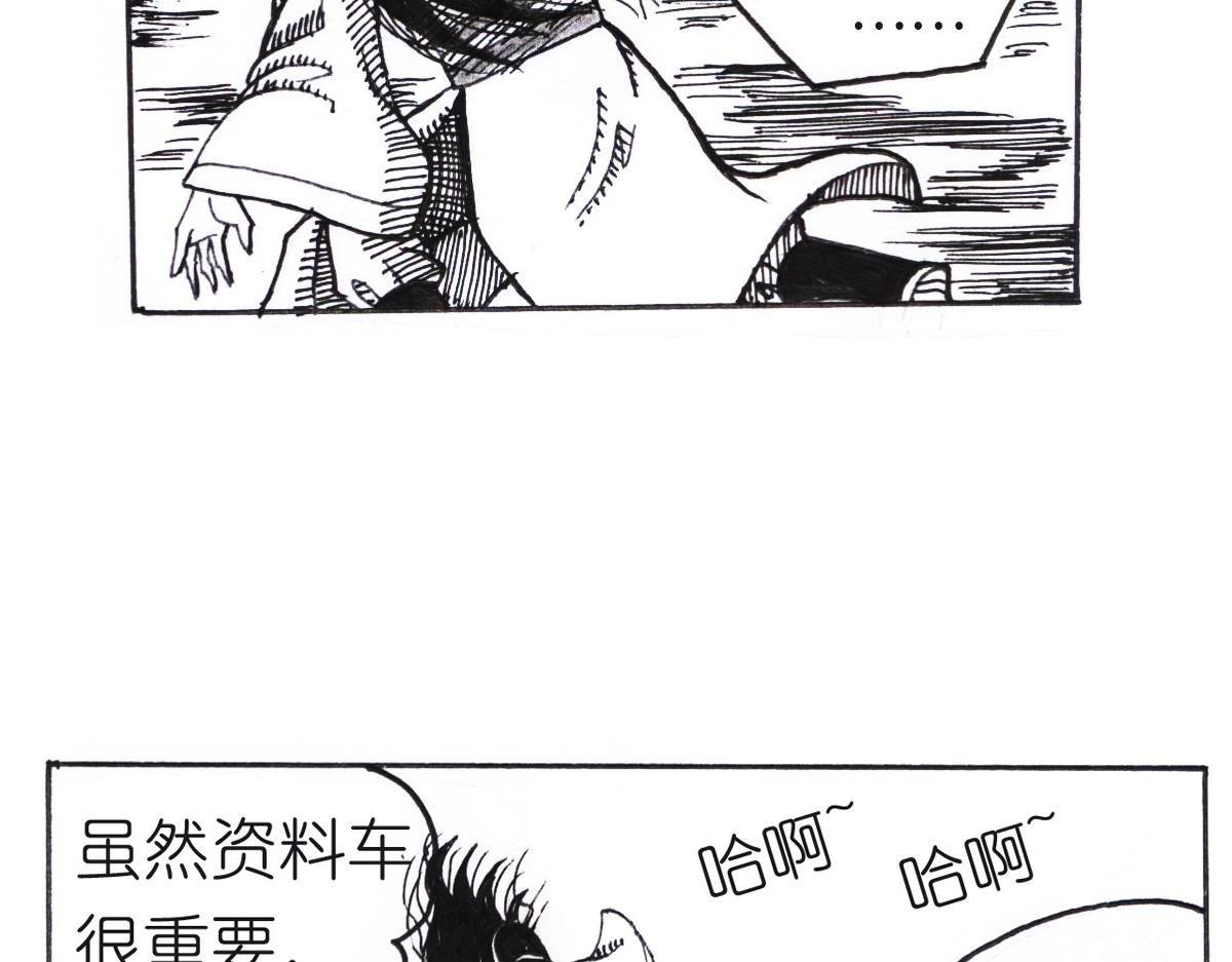 真叫人在意