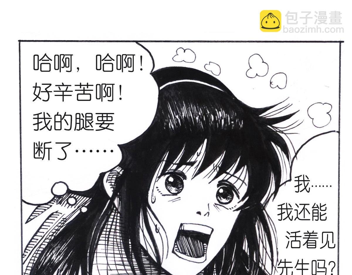 真叫人在意