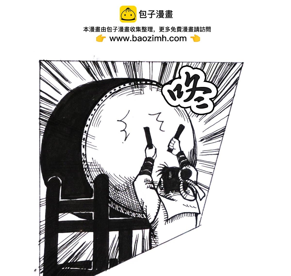 曹军来了