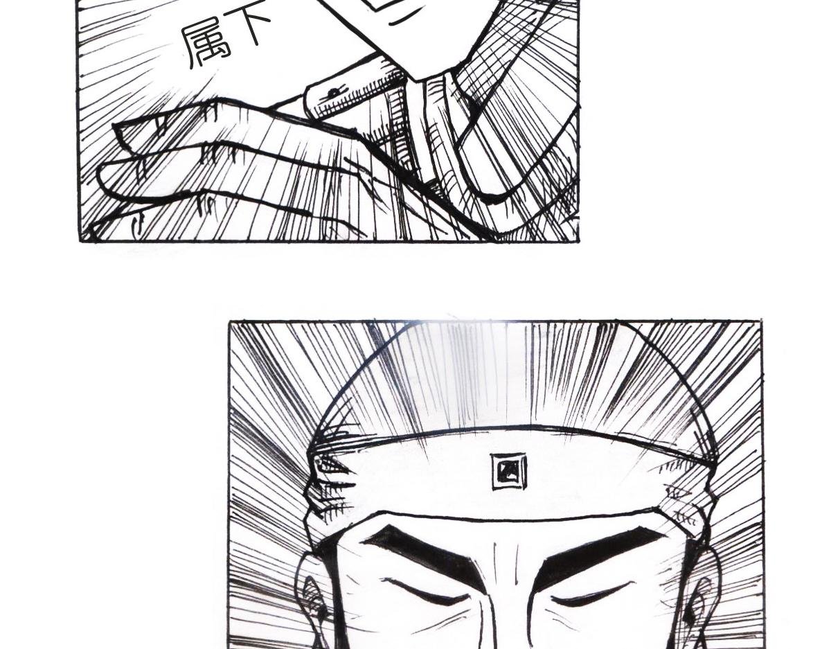曹军来了