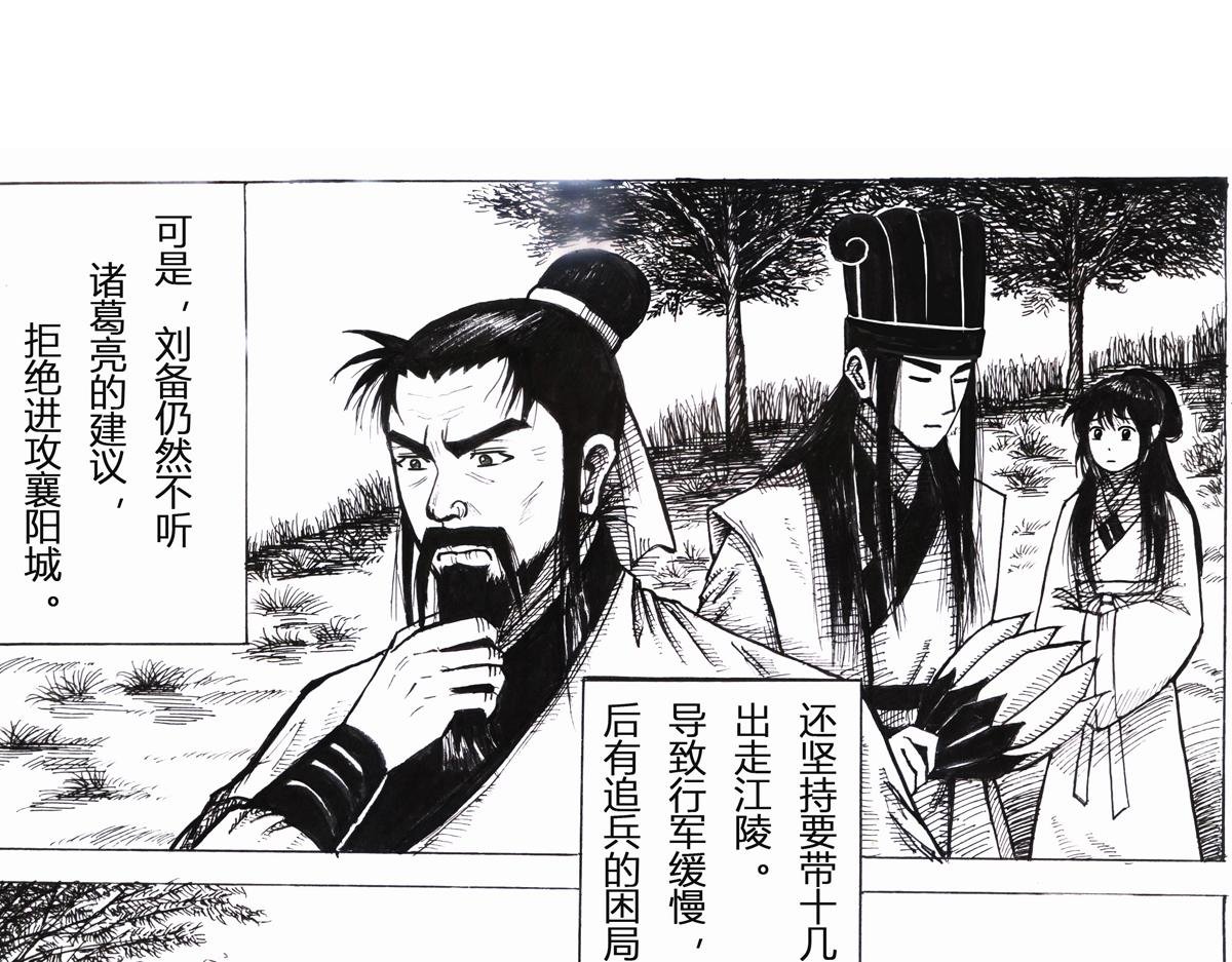 曹军来了