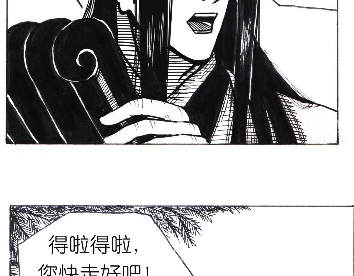 曹军来了