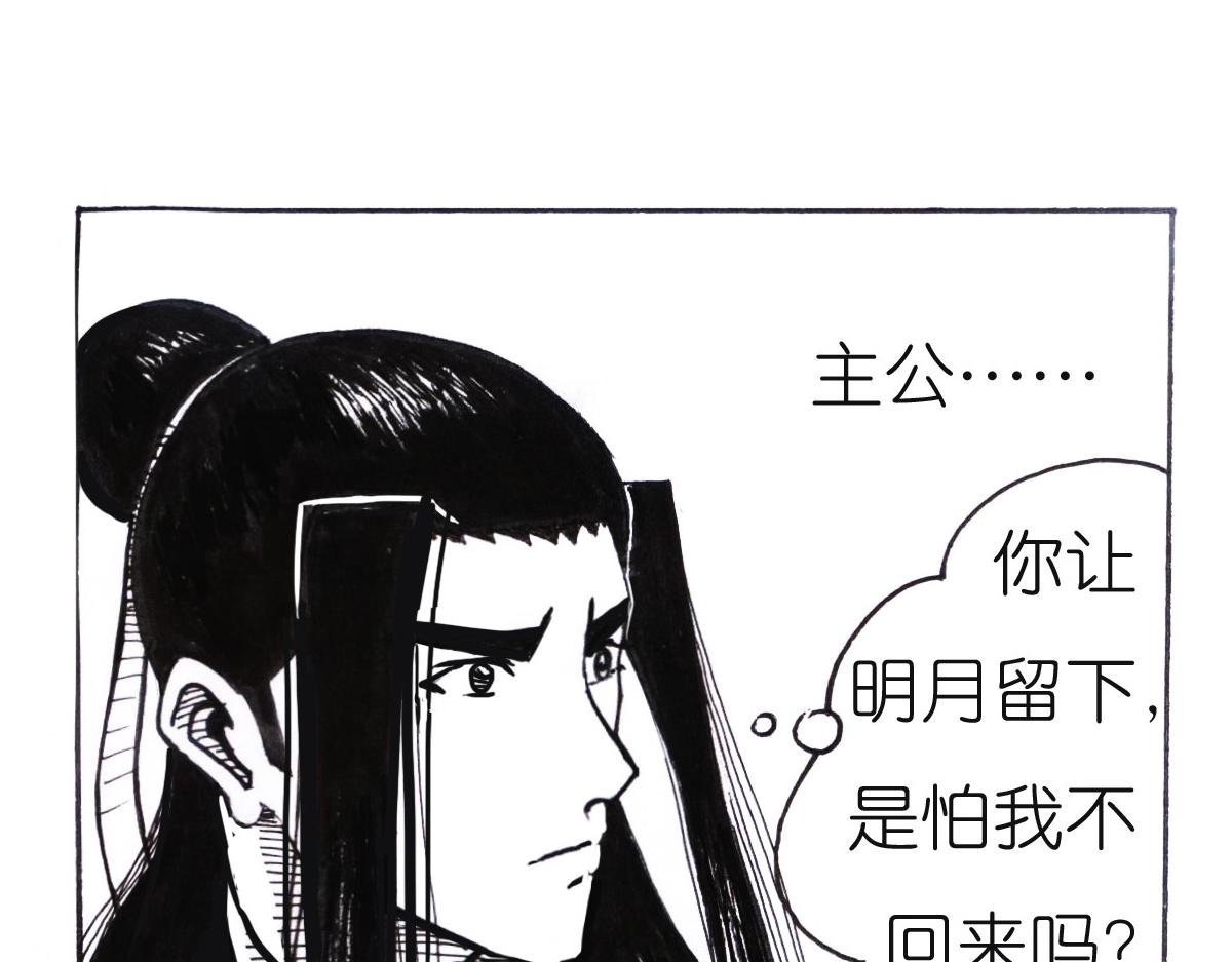 曹军来了