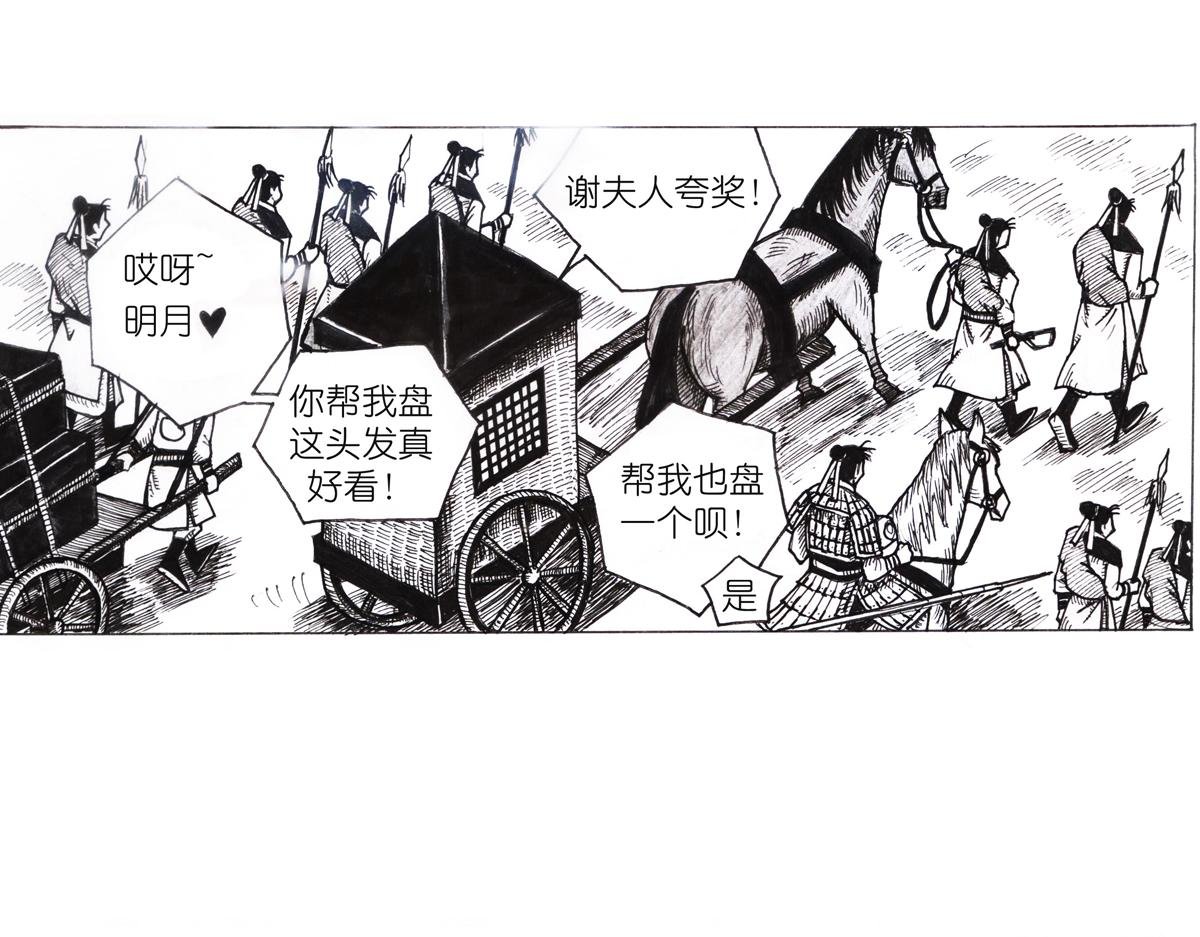 曹军来了