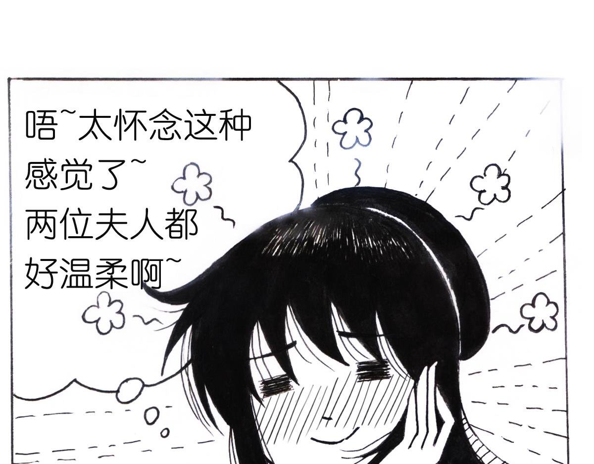 曹军来了