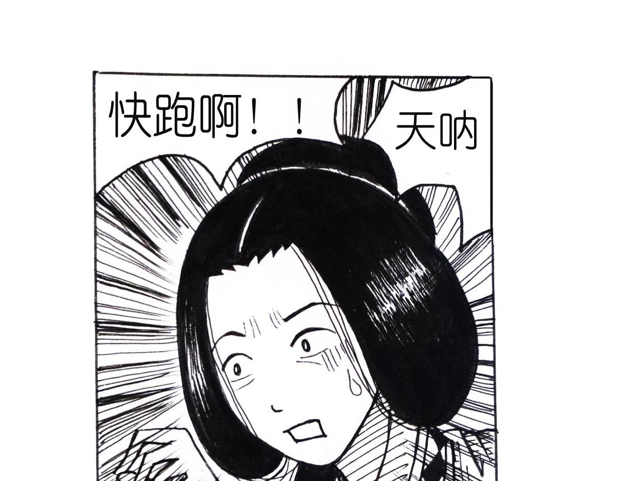 曹军来了