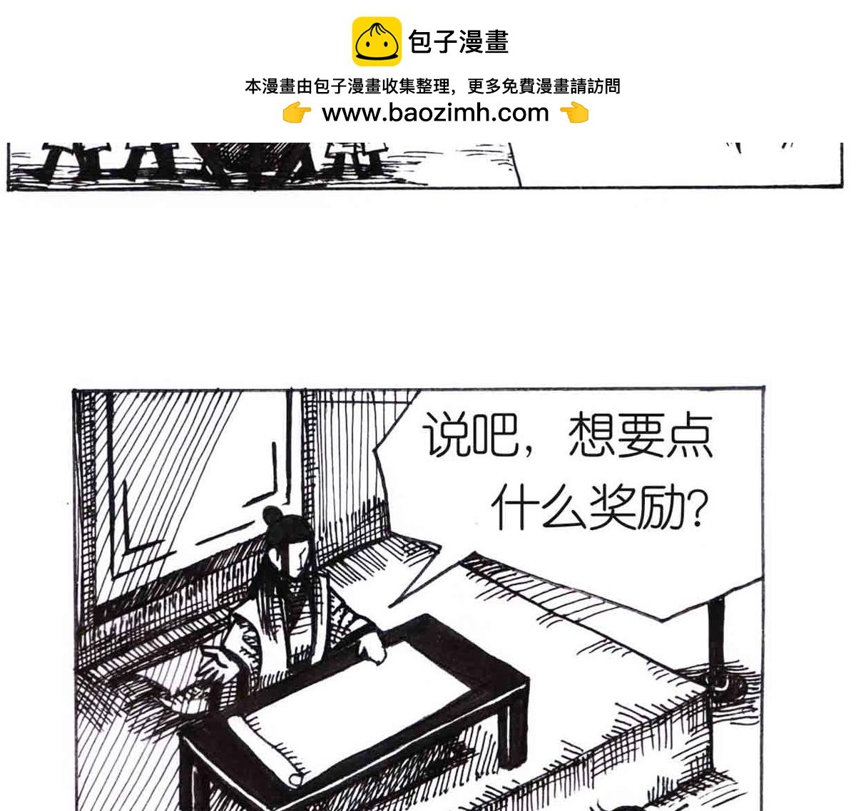 自我价值