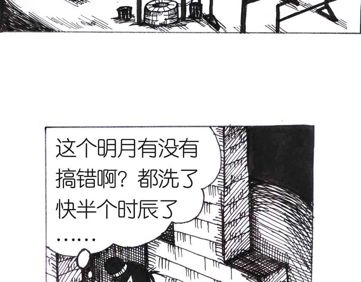 自我价值