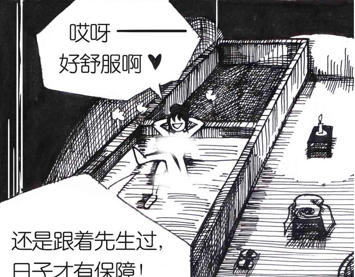 自我价值