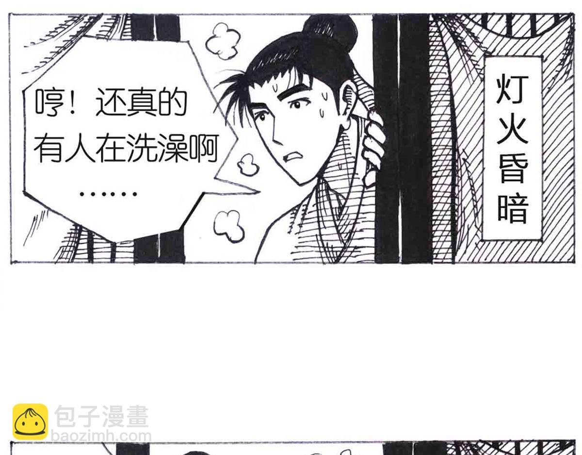 自我价值