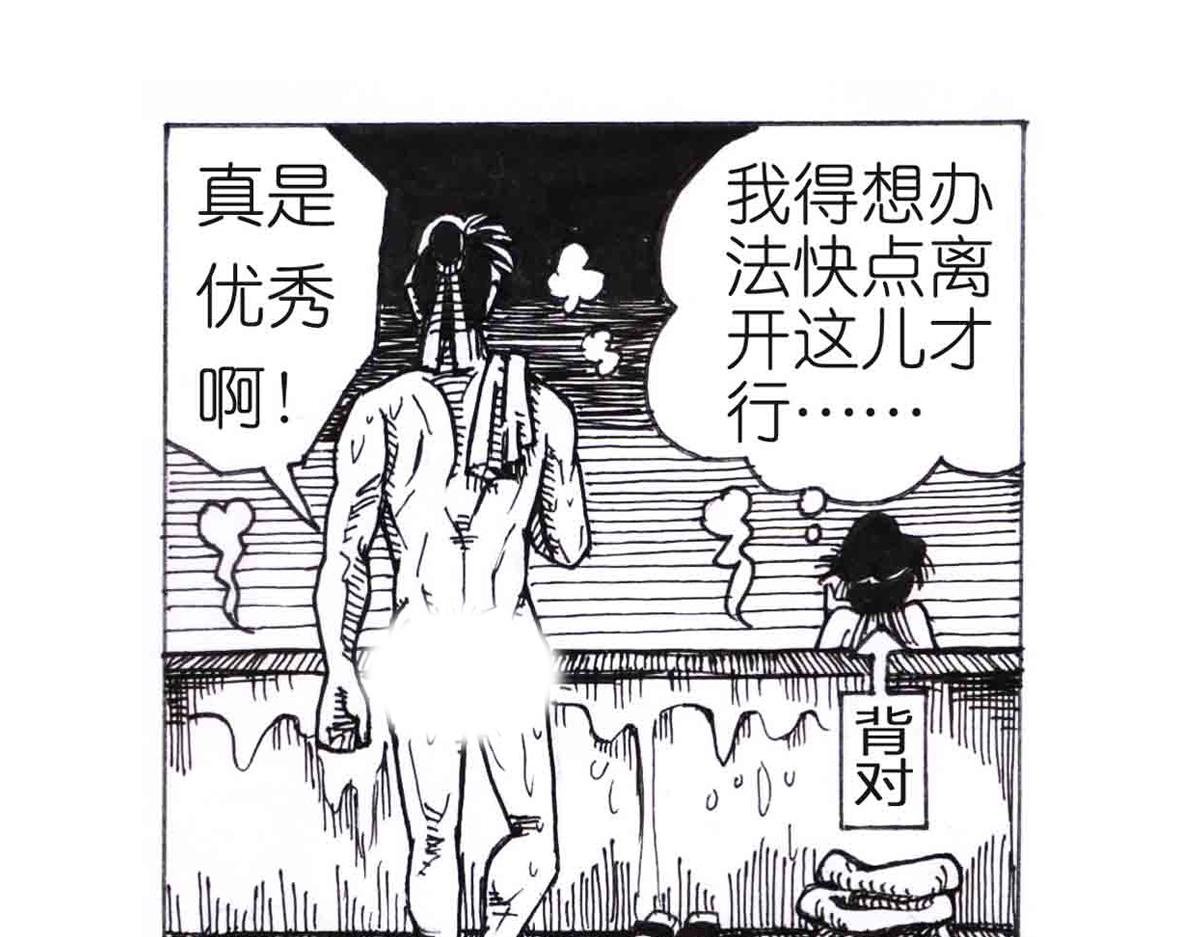 自我价值