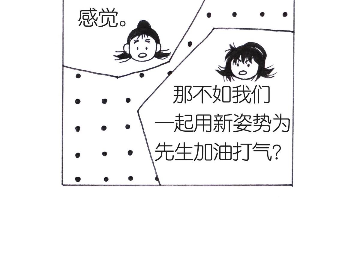 沮丧的原因