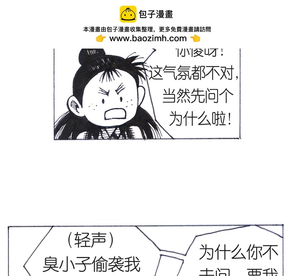 沮丧的原因