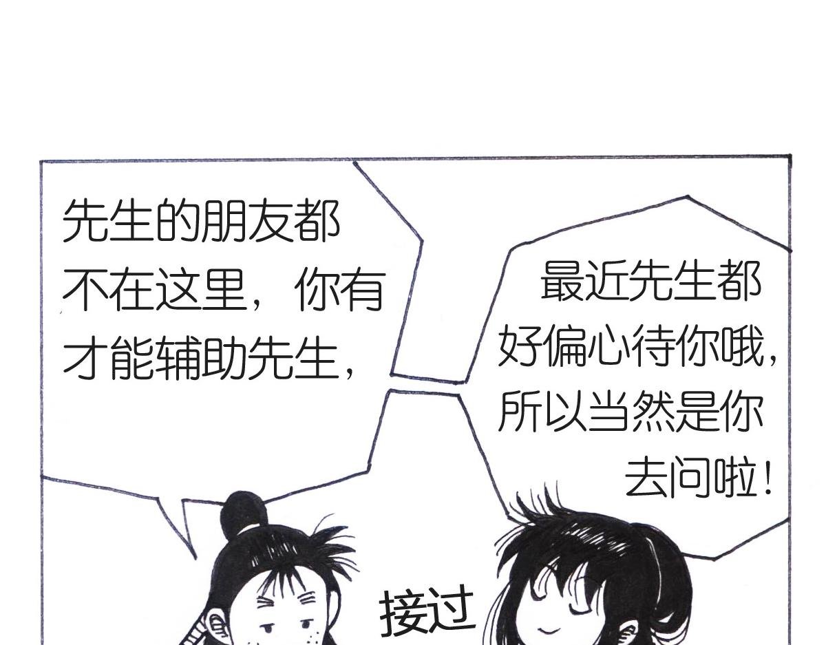 沮丧的原因